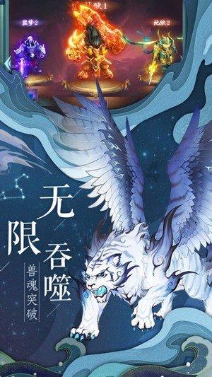 球球大作战下载最新版