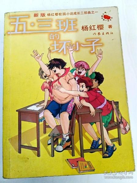 复仇者联盟大冲击