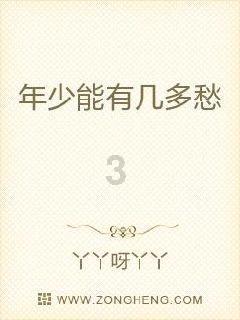 银河文明3