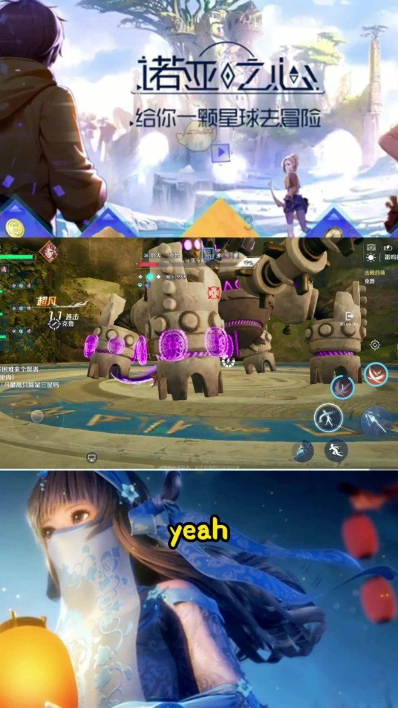梦幻西游3D