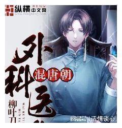 救援居曼基女孩