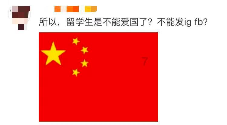 六月的花儿香的歌曲名字是什么啊？游戏画面