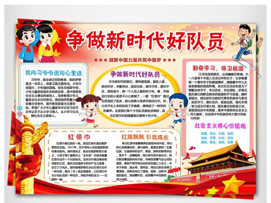 追云者编年史