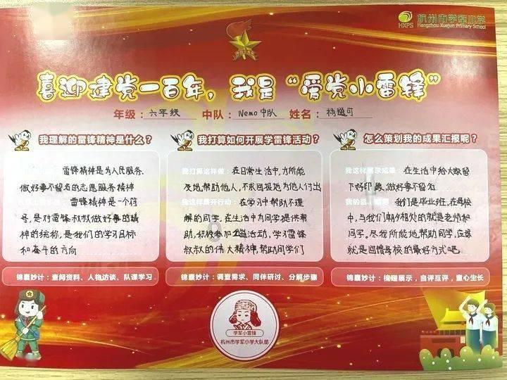 探索什么样的感情小故事让你回味无穷?,汇聚分享的红迪社区