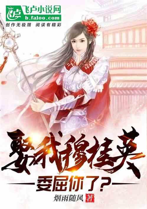 无尽神域